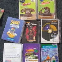 کتاب درسی پایه دهم و یاردهم و دوازدهم ۱۴۰۳|کتاب و مجله آموزشی|مشهد, ادیب نیشابوری (شهرک غرب)|دیوار