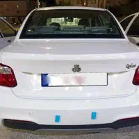 ساینا بفروش  میرسد