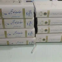 کتاب عرفات عاشقان 8جلد