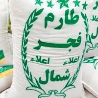 برنج فجر معطر عمده