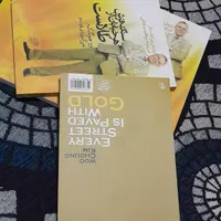 کتاب نصف قیمت نونو|کتاب و مجله آموزشی|بومهن, |دیوار