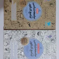 کتاب کنکور انسانی|کتاب و مجله آموزشی|اهواز, پردیس|دیوار