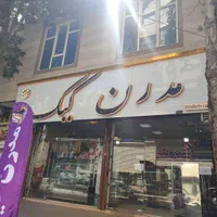 ورق نما کامپوزیت وتابلو چلنیوم+فروش واجرا|خدمات پیشه و مهارت|خرمآباد, |دیوار