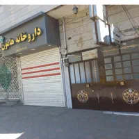 برداستن خال ، ختنه، زگیل،میخچه، جراحی سرپایی درمطب|خدمات آرایشگری و زیبایی|تویسرکان, |دیوار