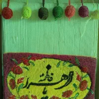 تابلوفرش دستباف(دارچوبک)|تابلو فرش|قم, زنبیل آباد|دیوار