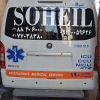 امبولانس کد دار تهران