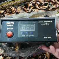 دستگاه سپراتور