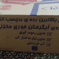 آبگرمکن گازی دیواری مخزنی مدل (G2116) الکترواستیل|آبگرمکن، پکیج، شوفاژ|اهواز, زیتون کارمندی|دیوار