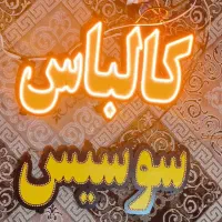 تابلو ال ای دی