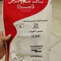پاکت جاروبرقی