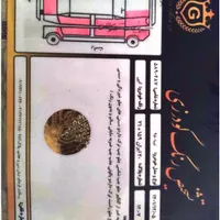 تیبا صندوق‌دار EX دوگانه سوز، مدل ۱۳۹۵|خودرو سواری و وانت|تهران, تهرانپارس غربی|دیوار