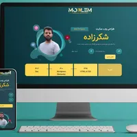 طراحی سایت حرفهای+مشاوره وسئواولیه+نمونهکارواقعی