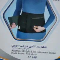 شکم بند طبی