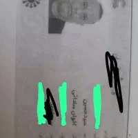 کارت ملی  کیف مدارکم گم کردم بنام سید حسین اخوان