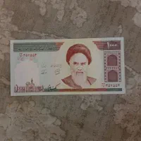 پول های قدیمی