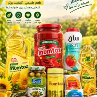 فراخوان جذب ویزیتور و توزیع کننده