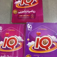 ،iQ جامع ریاضی.زیست.