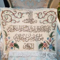 تابلو فرش وان یکاد