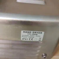 دست خشک کن|لوازم سرویس بهداشتی|تهران, چهارصد دستگاه|دیوار