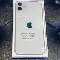 iphone 11 در حد نو|موبایل|تهران, نصرت|دیوار