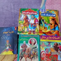 انواع کتاب داستان با قیمت مناسب|کتاب و مجله تاریخی|ایذه, |دیوار