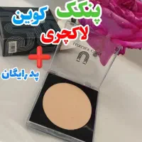 پنکک لاکچری کوین فرانسوی|آرایشی، بهداشتی، درمانی|شیراز, شهرک گلستان|دیوار