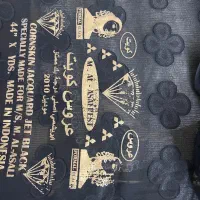 چادر مشکی عروس کویت