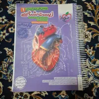 تست خیلی سبز دهم