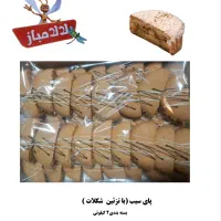 پخش کیک و شیرینی با استاندارد و سیب سلامت|حراج|مشهد, پایگاه شکاری|دیوار