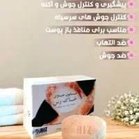 معجزه صورت تضمینی