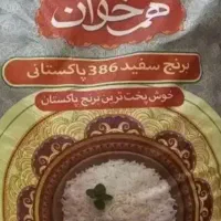 برنج همخوان پاکستانی زیر قیمت