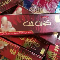 **پماد درد مفاصل و گرفتگی عظله**عمده وتکی