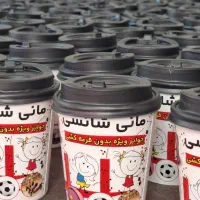 مانی شانسی|اسباببازی|کرج, برغان|دیوار