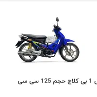 کویر رادیسون