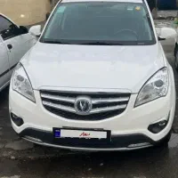 چانگان مدل ۹۷ کم کار بدون نقطه