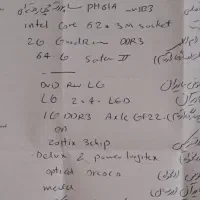 کامپیوتر|رایانه رومیزی|بجنورد, |دیوار