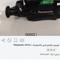 دوربین قدیمی