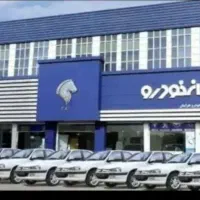 حواله داران تماس