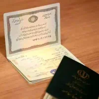 مدارک گمشده به نام محمد سلطانی