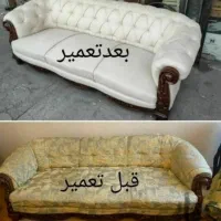 تعمیرات مبل تخصصی در منزل