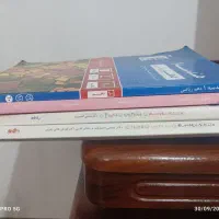 کتاب کمک درسی