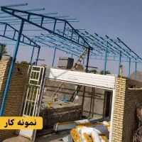 اجرای سقف سبک بصورت *نقد و اقساط*