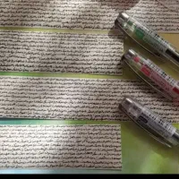 حرز مبارک حضرت امام جواد(ع)|بدلیجات|اصفهان, ملک|دیوار