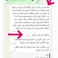 کرم ژل رویال اصل