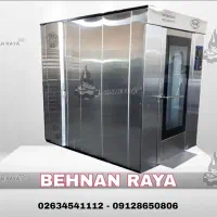 فرگردان بخاردار نان فانتزی و شیرینی|فروشگاه و مغازه|تهران, شهرک علم و فناوری|دیوار