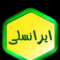 خط رند بسیار خاص 09360000934