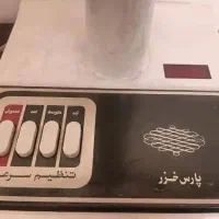 پنکه پارس خزر|پنکه و تصفیه‌کنندهٔ هوا|تهران, شهرک فرهنگیان|دیوار