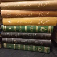 کتاب تفسیر نمونه|کتاب و مجله مذهبی|قم, بنیاد|دیوار