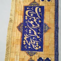 پرچم کتیبه مخمل غدیری