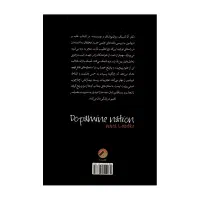 کاری که شروع کردی رو تموم کن-غلبه بر دوپامین|کتاب و مجله ادبی|کرج, گوهردشت|دیوار